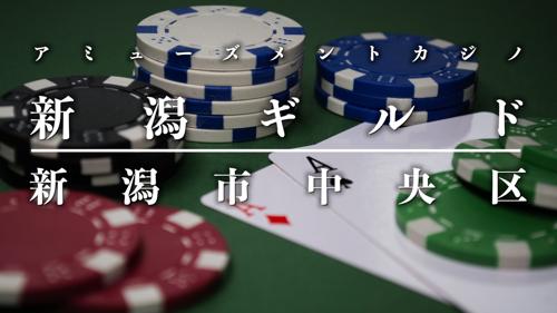 「椀ポーカーで楽しむ日本の伝統的なカードゲーム」