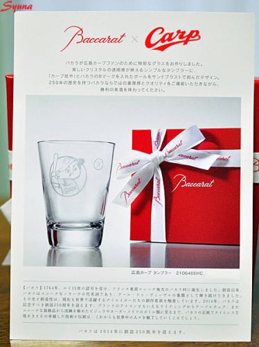 広島 バカラ グラスの美しいデザインと品質