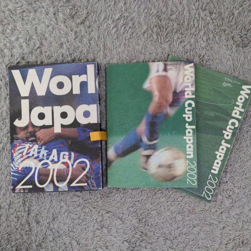 2002 FIFAワールドカップ記念日本サッカーミュージアム